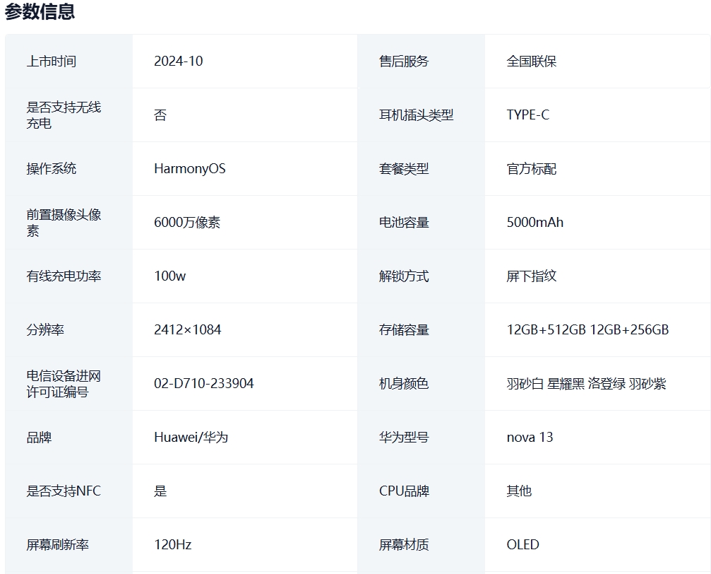 微信截图_20250412164941.png