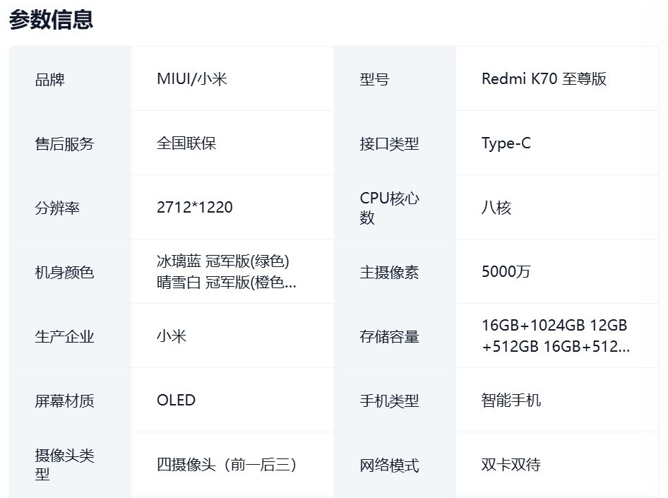 微信截图_20250412165047.png