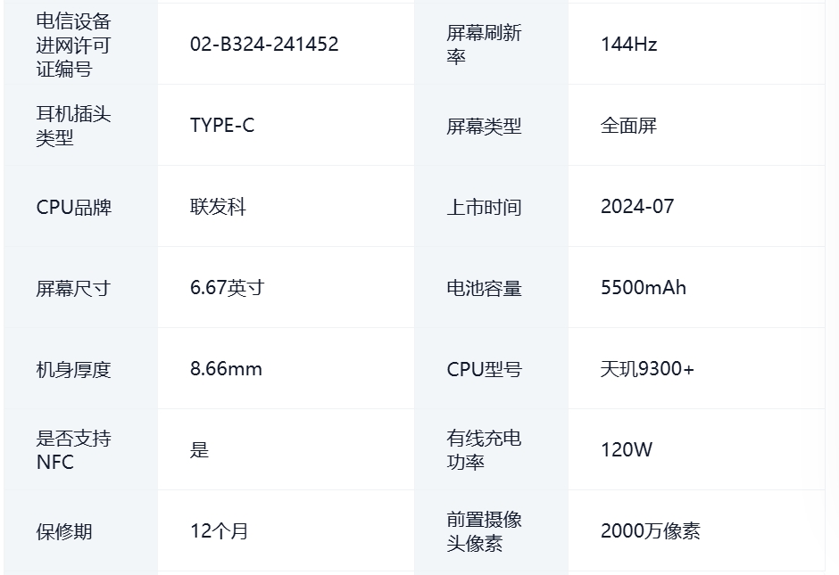微信截图_20250412165116.png
