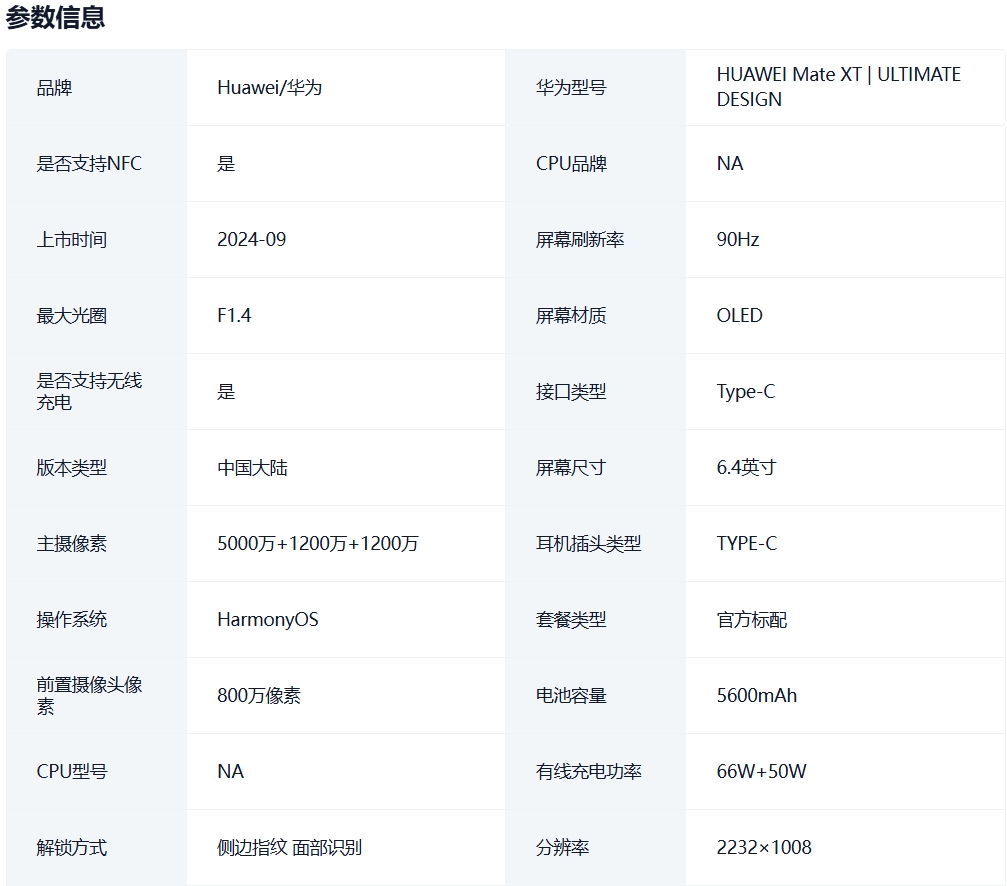 微信截图_20250412165405.png