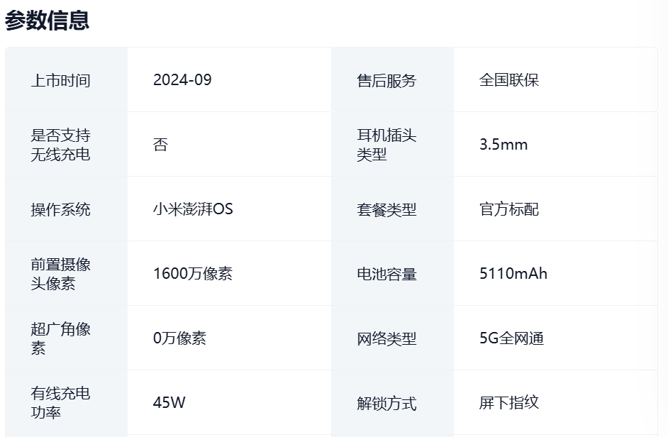 微信截图_20250412165529.png