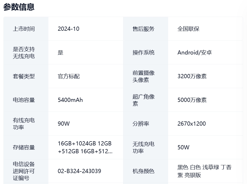 微信截图_20250412165850.png