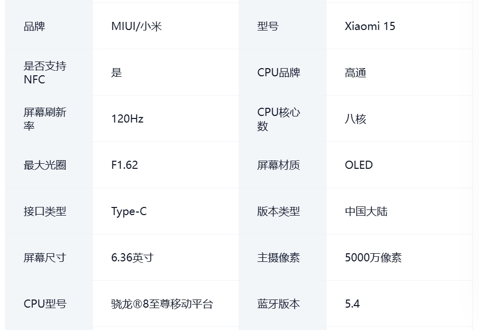 微信截图_20250412165906.png