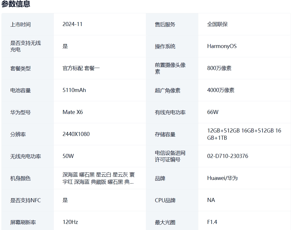微信截图_20250412165820.png