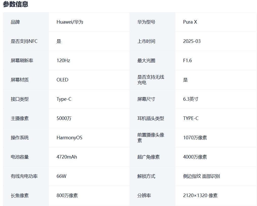 微信截图_20250412170218.png