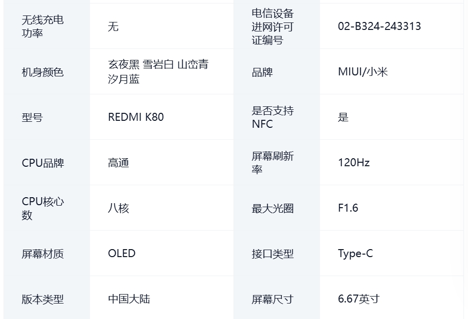 微信截图_20250412170341.png