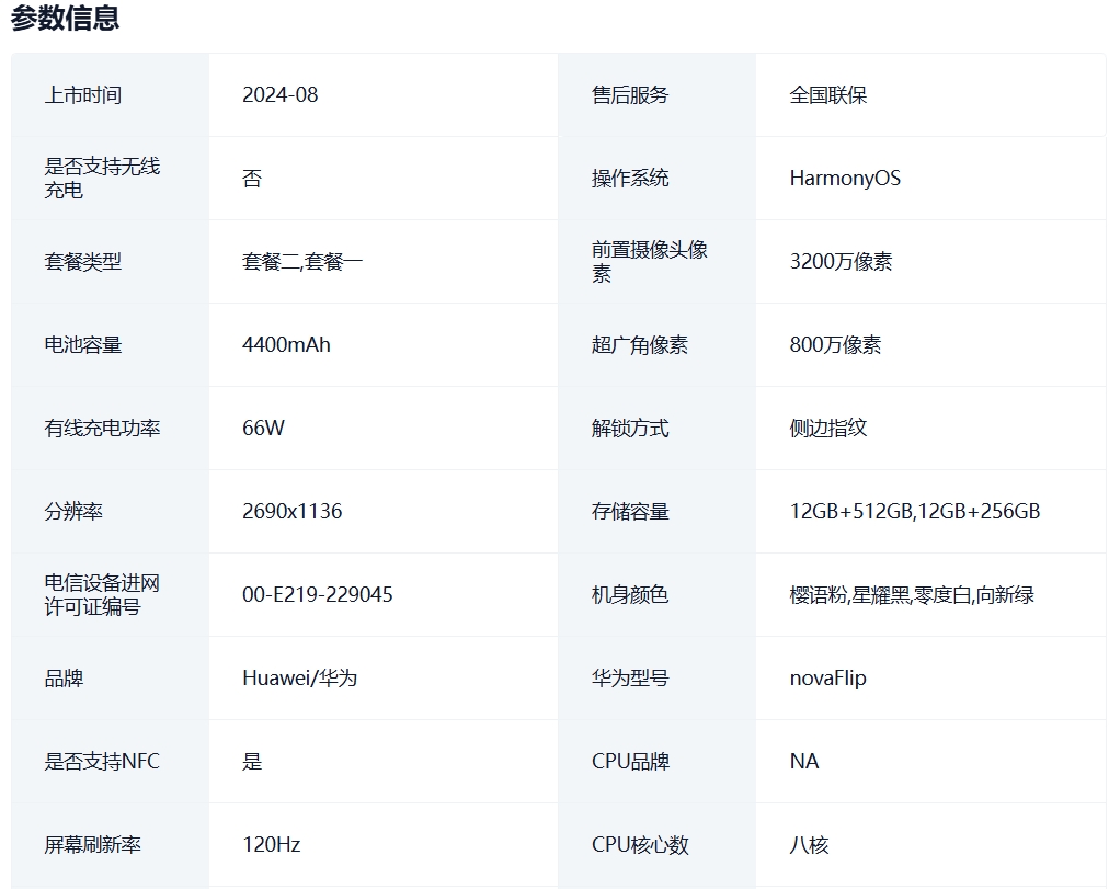 微信截图_20250412170921.png