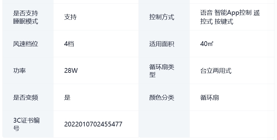 微信截图_20250412173155.png