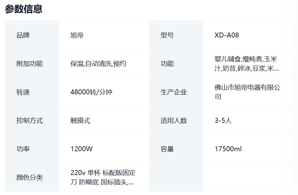 微信截图_20250412174636.png