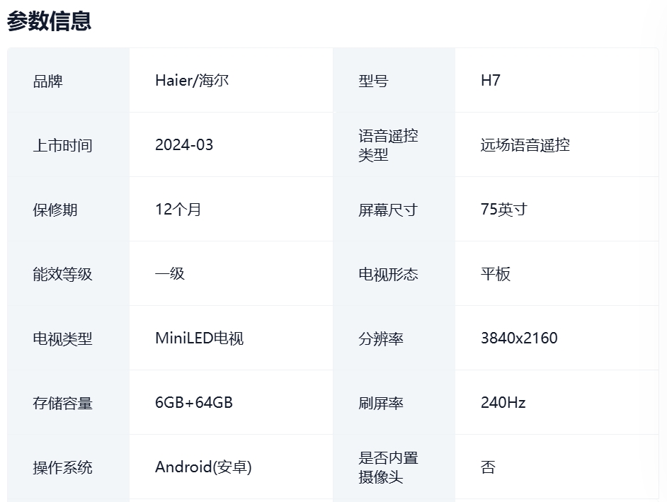 微信截图_20250412175619.png
