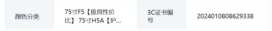 微信截图_20250412175630.png