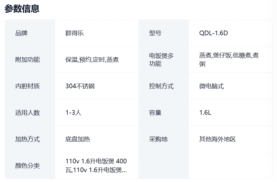 微信截图_20250412180042.png