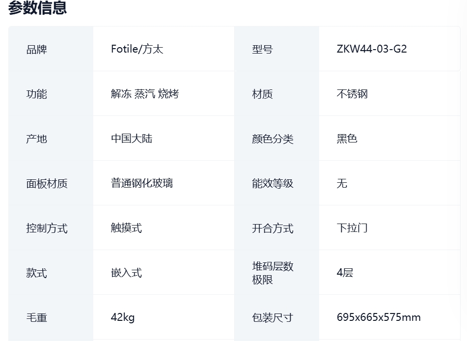 微信截图_20250412180357.png