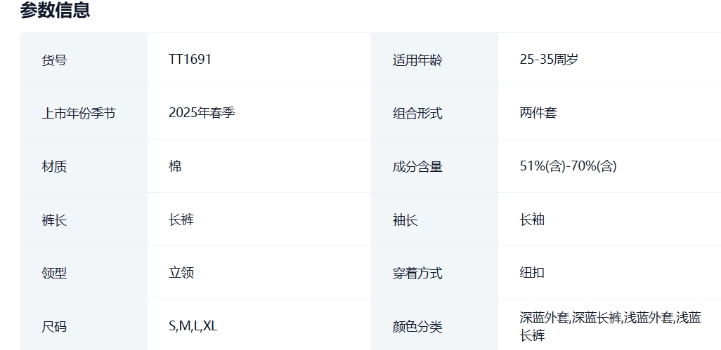 微信截图_20250412180654.png