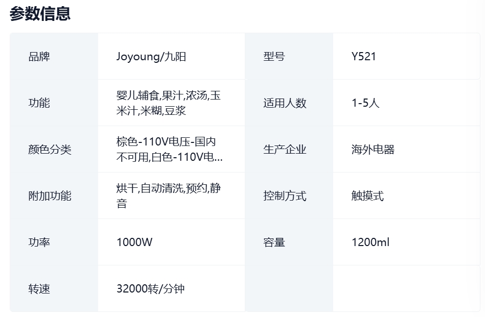 微信截图_20250412180814.png