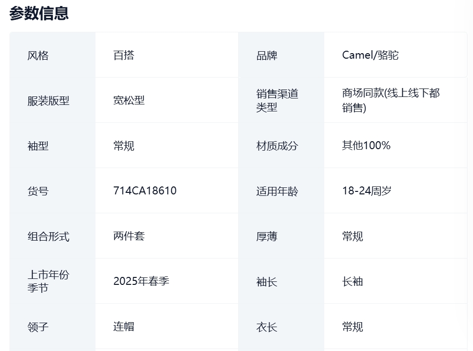 微信截图_20250412181548.png