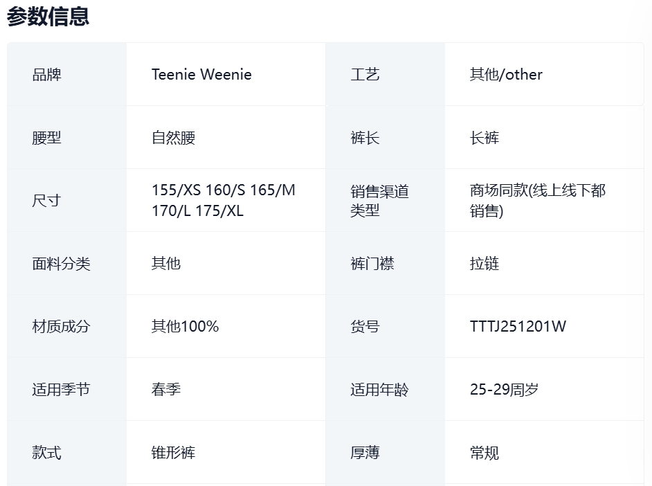 微信截图_20250412181915.png