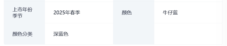 微信截图_20250412181925.png