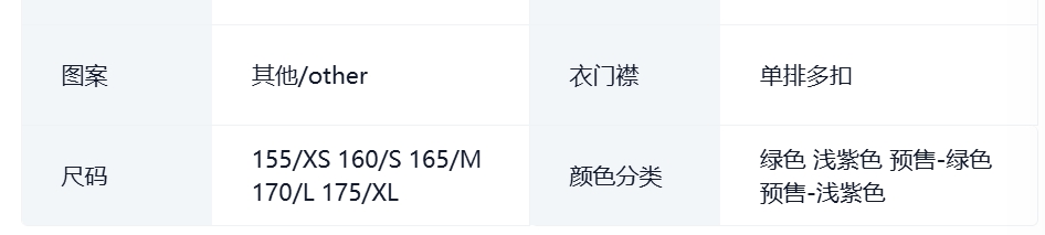微信截图_20250412182319.png