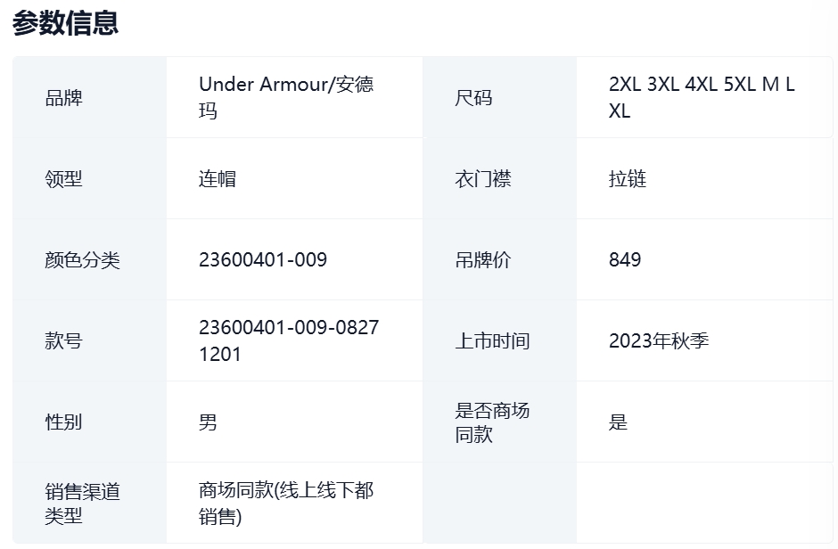 微信截图_20250412183501.png