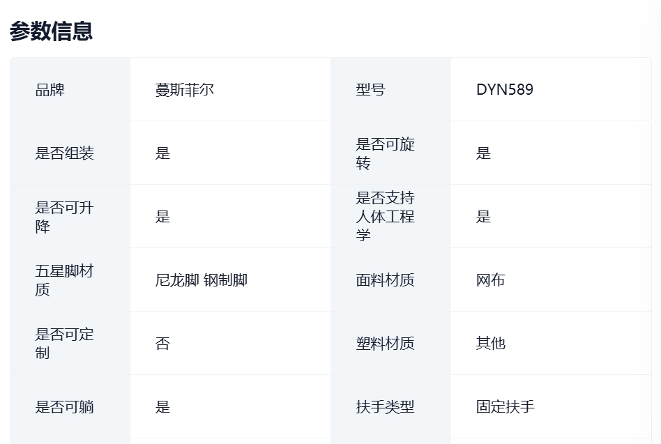 微信截图_20250412184133.png
