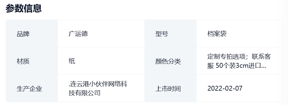 微信截图_20250412184457.png