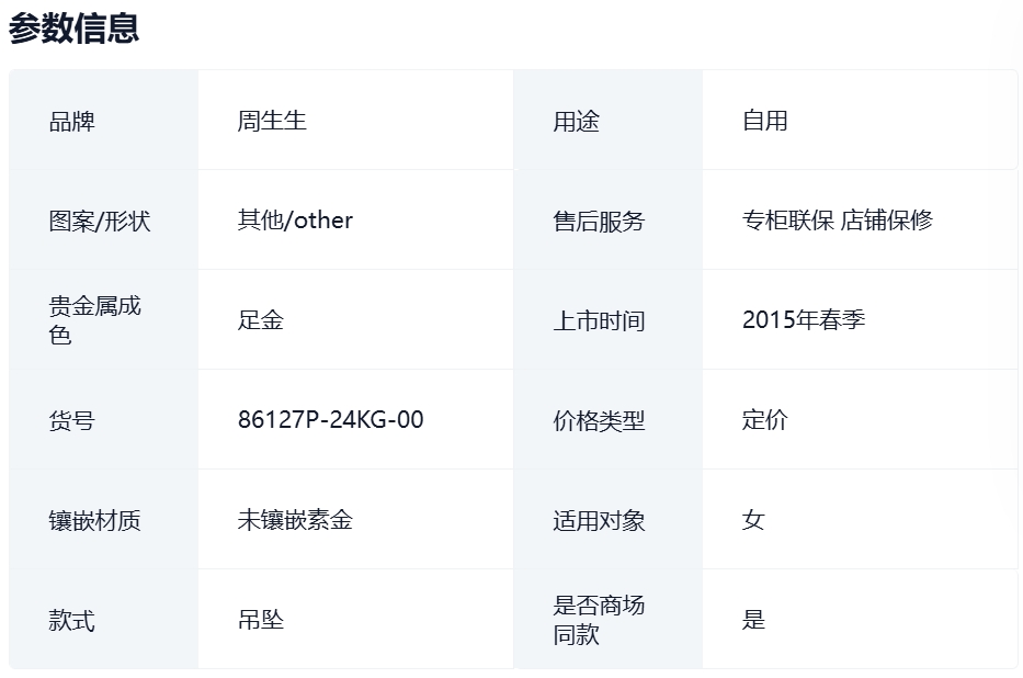 微信截图_20250412185136.png