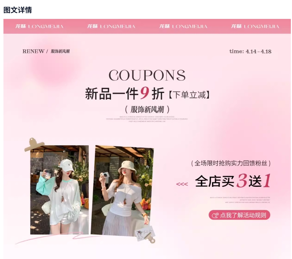 微信截图_20250415031822.png