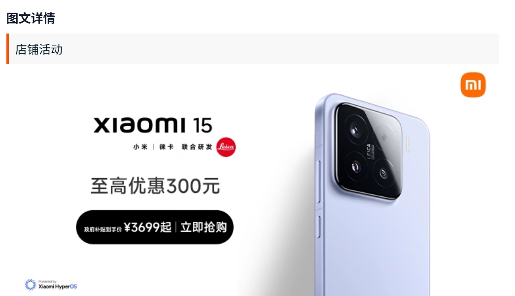微信截图_20250415041553.png